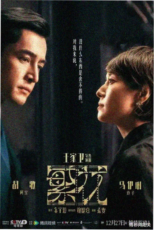 失业魔王漫画 第96话 降薪通知 封面