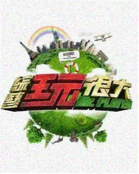 失业魔王漫画数据复盘配图